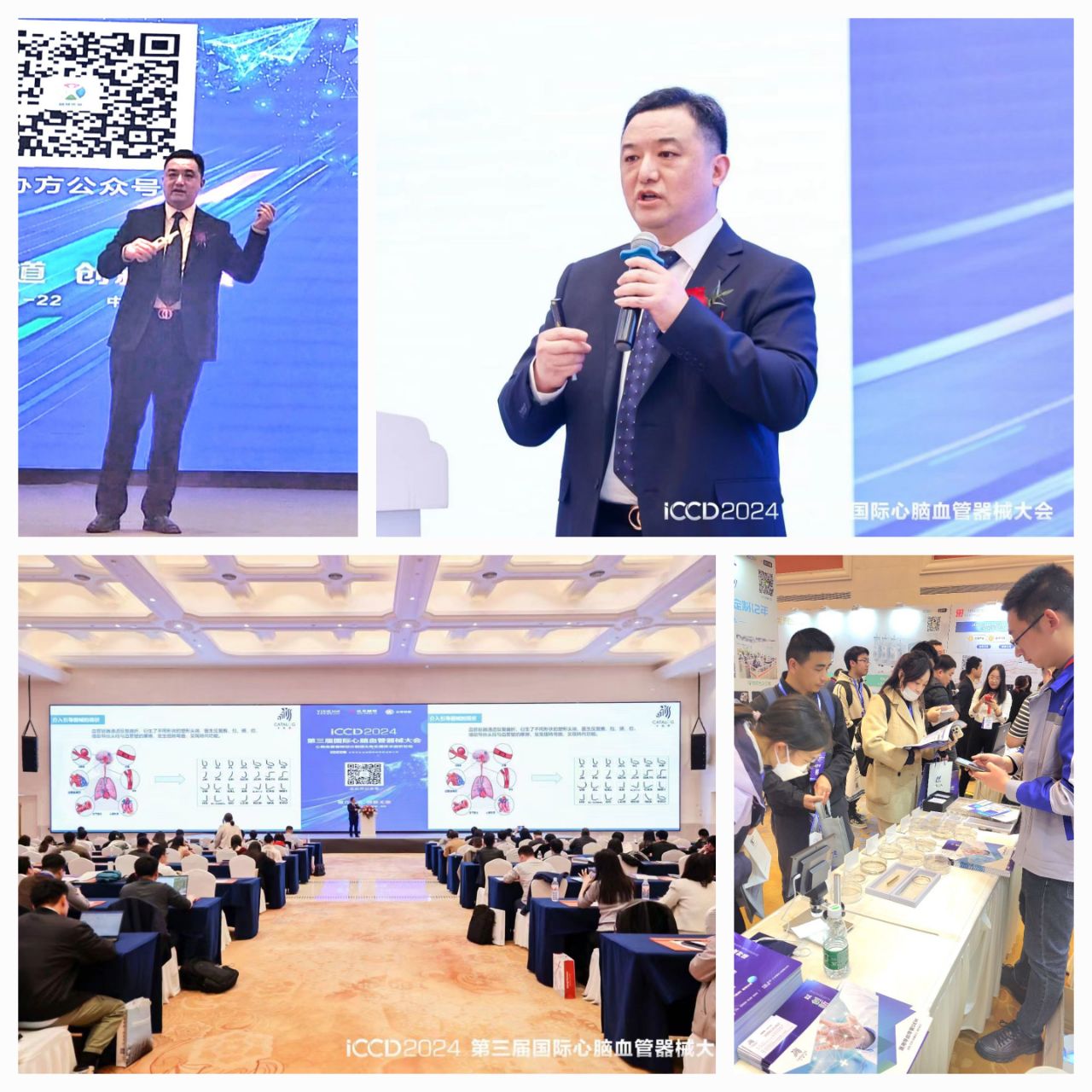 電控導絲 電控導絲