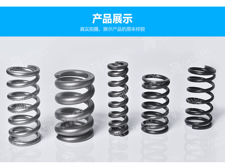 彈簧什么情況電鍍？
